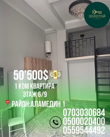 Продажа квартир: 1 комната, 40 м², Элитка, 7 этаж, Дизайнерский ремонт
