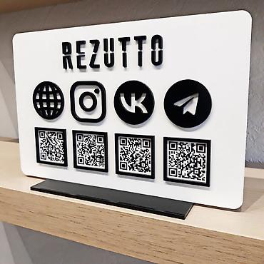 не оформлена: Настольные таблички с QR‑кодами индивидуальный заказ - Декоративные — 5