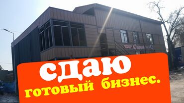 сдается московская: Сдаю Магазин, 110 м² Действующий, С оборудованием, Без ремонта, Канализация, Отопление, Электричество, Отдельный вход, 1 линия, Склад