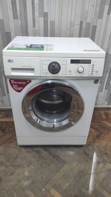 notebook çantaları bakı: Стиральная машина LG, 6 кг, Автомат, Без сушки