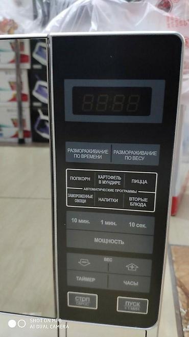 Mikrodalğalı sobalar: Mikrodalğalı soba Yeni -da lalafo.az — 5 Mikrodalğalı sobalar: Mikrodalğalı soba Yeni — 5