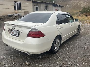 audi с4 quatro кардан: Honda Accord: 2006 г., Бензин, Седан — 4