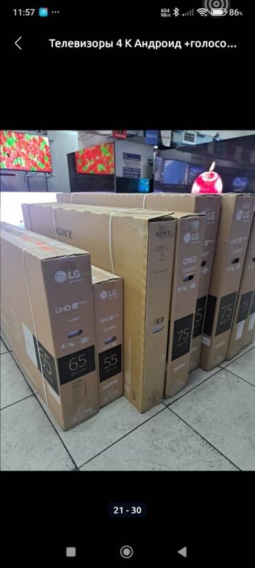 Телевизоры: Телевизоры от 7500 выше имеется рассрочку по городу доставка — 6