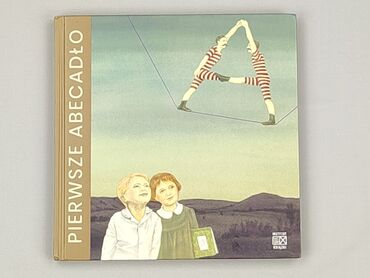 Book, genre - Kids & young adults, condition - Perfect