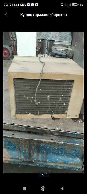 Скупка цветного металла: Скупка барахла гаражное, сараи — 4