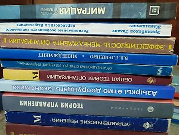 Другие книги и журналы: Продам книги могу здать в аренду с залогом цена покупки 90-240 сом — 36