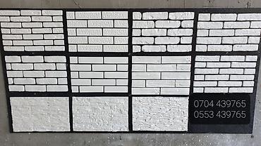 Декор жана интерьер: Кирпичик 450с 1кв.м камень 500с 1кв.м — 1
