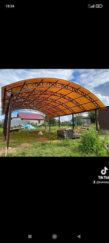 Сварка: Сварка | Навесы, Перила, Решетки на окна Гарантия, Демонтаж, Доставка — 4