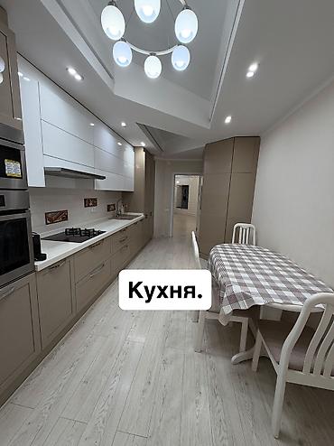 Продажа квартир: 3 комнаты, 125 м², Золотой квадрат Элитка, 2 этаж, Дизайнерский ремонт — 2