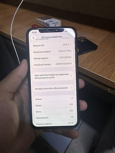 Apple iPhone: IPhone 11 Pro Max, 64 ГБ, цвет Space Gray - Экран 6.5" Super Retina — 8