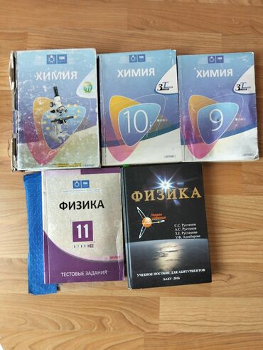 orfoqrafiya orfoepiya lüğəti pdf yukle: Bu dərslik dəsti ingilis dilini öyrənmək üçün əlverişlidir. Dəstə bir