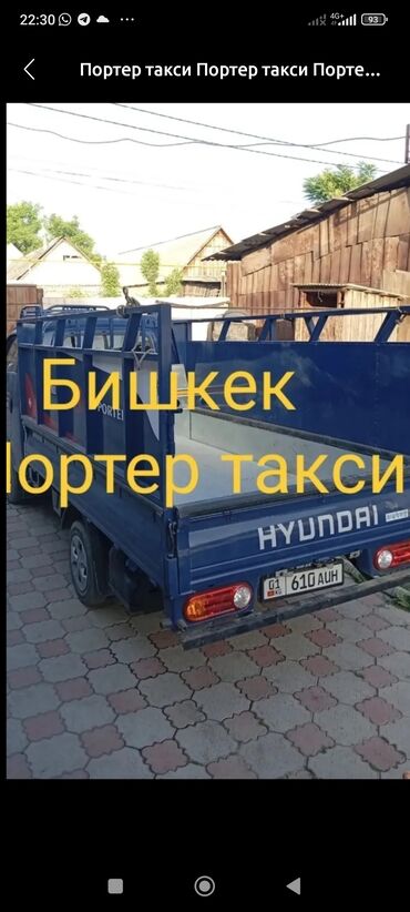 фильтр насос для бассейна: Вывоз Мусор Вывоз Мусор Вывоз Мусор Вывоз Мусор Вывоз Мусор Вывоз