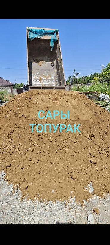 кыргызстан рисунки: Глина, Горная, Насыпью, Зил, Камаз — 1