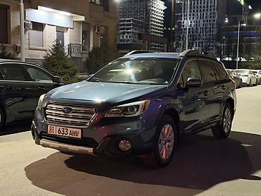 Subaru: Subaru Outback: 2015 г., 2.5 л, Вариатор, Бензин, Универсал — 3