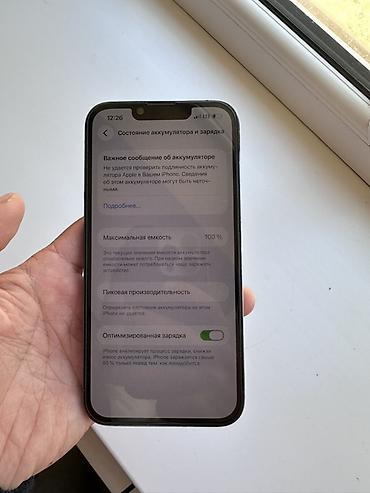 электрический духовка: 📱 iPhone 13 Pro 128 GB 🔥 Состояние хорошее 🔋 АКБ — 100% ✅ Без трещин ✅ — 6