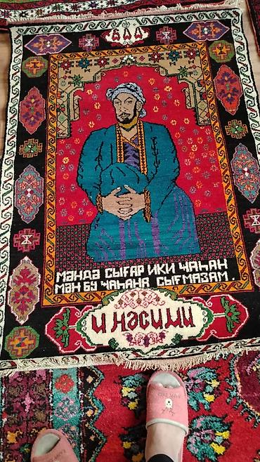 Xalçalar: Xalça Dekorativ — 1