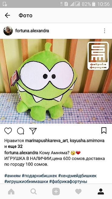 Подушки: Подарок на День Рождения! 💖💖 Мягкие декоративные подушки-игрушки - — 8