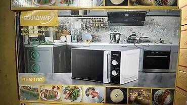 Техника и электроника: Микроволновка, Новый, Платная доставка, Самовывоз — 3