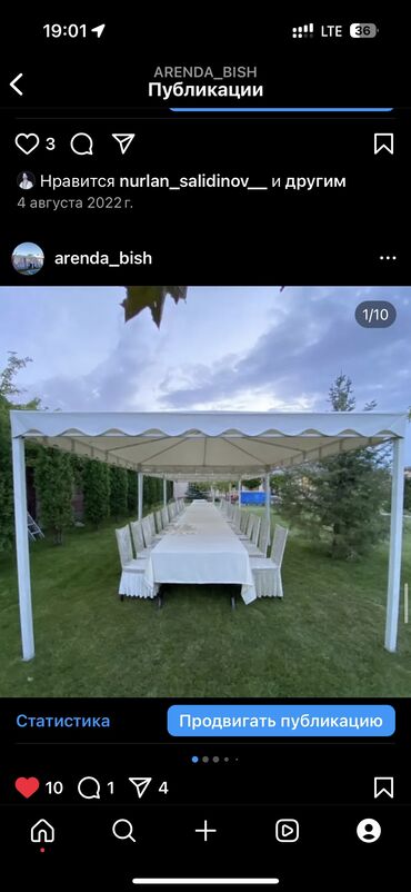 Выездные банкеты: Шатры!!!Столы стулья!!!Аренда!!!Организация мероприятий с минимальными — 4