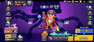 internet device: Игровой аккаунт Brawl Stars 101 бравлера - Трофеи: 36 319 (рекорд 36 — 3