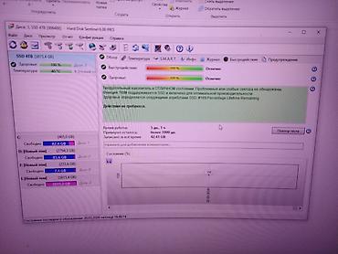 Жесткие диски, переносные винчестеры: Накопитель, Б/у, SSD, 4 ТБ, 2.5" — 7