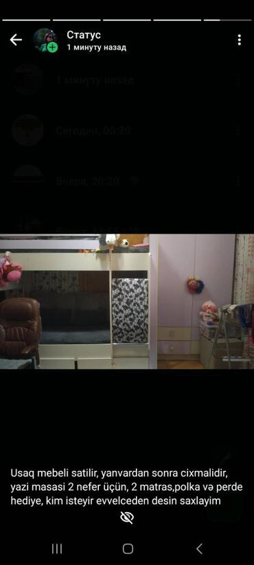 uwaq yataqi: Mebel satilir, 2 matrasyazi masasi iki nefer üçün,polka, perde