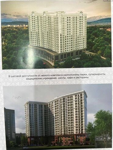 как купить квартиру в ипотеку в бишкеке: 1 комната, 61 м², Элитка, 12 этаж, ПСО (под самоотделку)