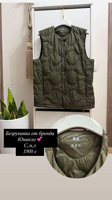 Кофты, свитеры: Кофта, Вечерний стиль, S — 5