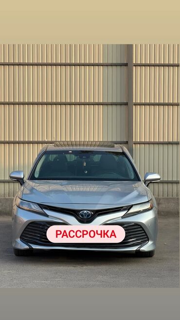 camry 50 американец: Toyota Camry: 2018 г., 2.5 л, Автомат, Гибрид, Седан