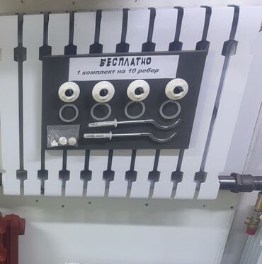 Алюминиевые радиаторы: Чугунные батареи радиаторы оптом розницу. ✔ Евродизайн (производство — 4