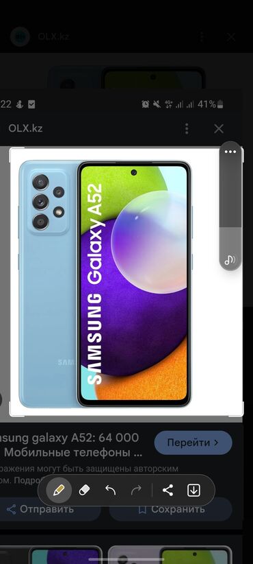телефоны в рассрочку без банка ош: Samsung Galaxy A52, Б/у, 128 ГБ, цвет - Голубой, 2 SIM