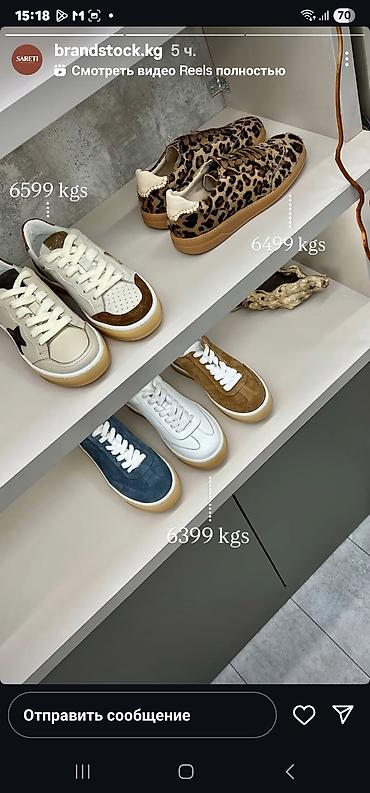 Туфли: Продаю эти стильные и мега удобные кеды в шикарной рыжей расцветки с — 8