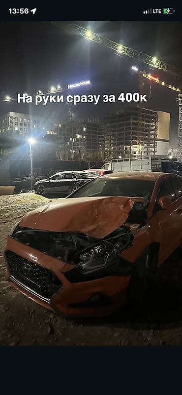 Hyundai (седан), оранжевый цвет. Передняя часть авто получила