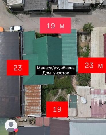 Продажа домов: Дом, 90 м², 4 комнаты, Агентство недвижимости, Косметический ремонт — 14