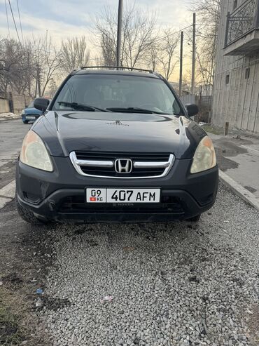 Honda: Honda CR-V: 2003 г., 2.4 л, Автомат, Газ, Внедорожник