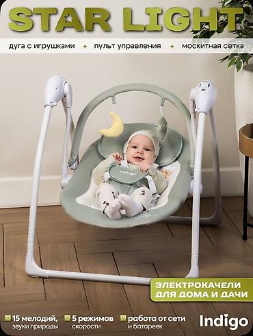 насос для надувания матраса: Электрокачели Indigo Star Light для дома и дачи - 5 скоростей — 1
