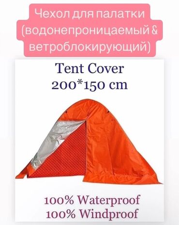 Одеяла и пледы: Плед, Новый, Все сезоны — 12