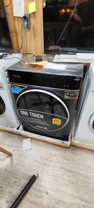 Стиральные машины: Стиральная машина LG, Новый, 10 кг и более — 8
