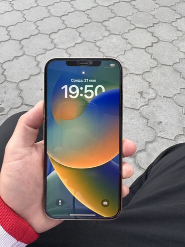 Apple iPhone: IPhone 12 Pro Max, Б/у, 256 ГБ, Золотой, Чехол, 77 %