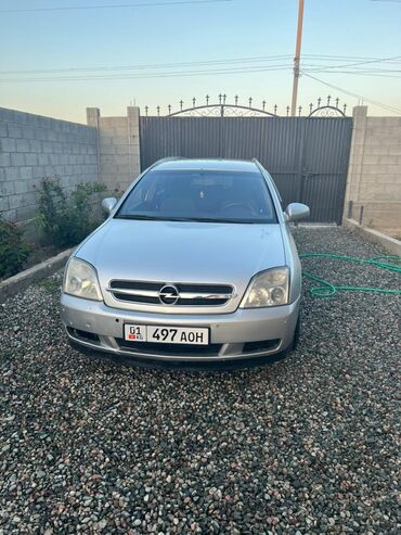 Opel: Opel Vectra: 2004 г., 2.2 л, Автомат, Бензин