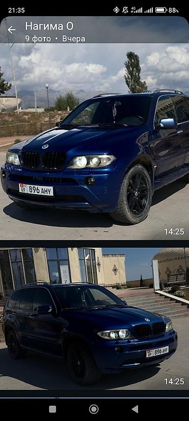 ауди а6 с5 2 5 тди: BMW X5: 2005 г., 4.8 л, Автомат, Бензин, Жол тандабас — 4
