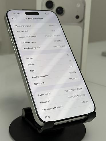 Apple iPhone: IPhone 17 Pro Max, Б/у, 256 ГБ, Белый, Коробка, 100 % — 8