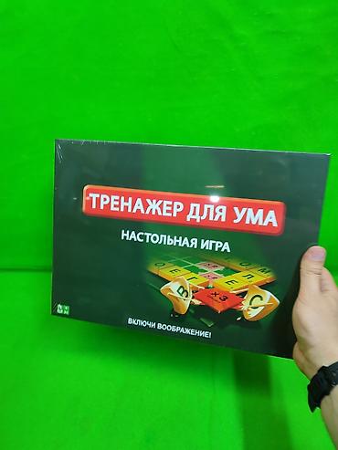 кости игральные: Игра настольная Тренажёр для ума для детей и взрослых🎲 Комплектация — 3