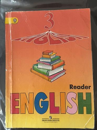 Məhsul: “English Reader – 3” dərsliyinin oxu kitabı Təsvir: - Fənn — 1