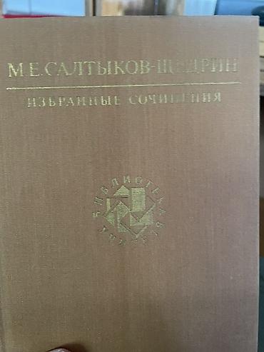 Учебники: Собрание книг серии «Библиотека учителя» (издательство Просвещение) — 7
