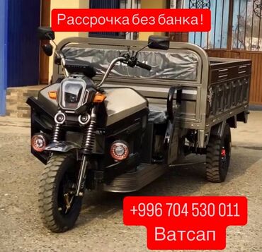 купить электромотоцикл в бишкеке: Мотороллер муравей Бензин, 150 - 199 км, 1000 - 1499 кг, Новый, В рассрочку