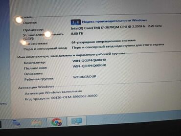 HP: HP 17 ", Intel Core i7, 1 TB