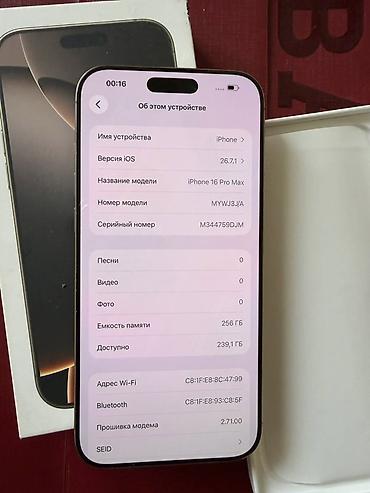 apple 17 pro max: IPhone 16 Pro Max, 256 ГБ 🔋 Состояние аккумулятора: 89% •Телефон — 2