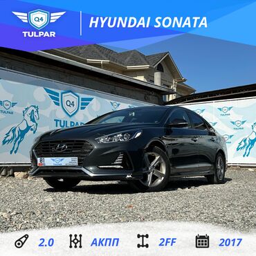 Hyundai: Hyundai Sonata: 2017 г., 2 л, Автомат, Газ, Седан