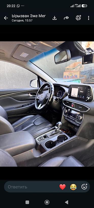 sanata 2018: Hyundai Santa Fe: 2019 г., 2 л, Типтроник, Дизель, Кроссовер — 5